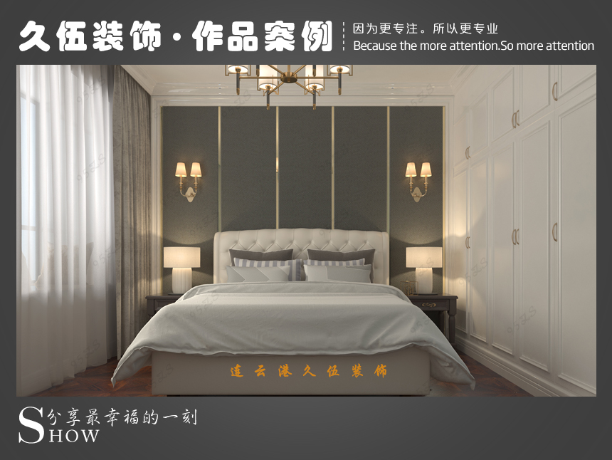 連雲港91视频免费看片外裝修