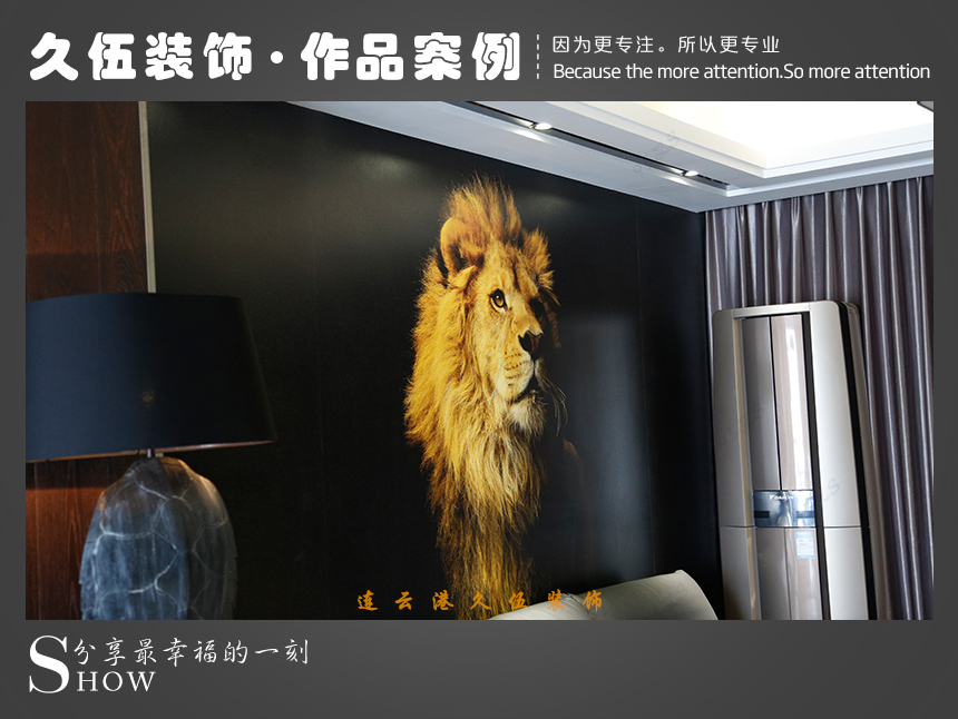 連雲港91视频免费看片外裝修